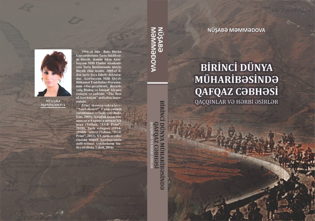 UZ KITAB-2020